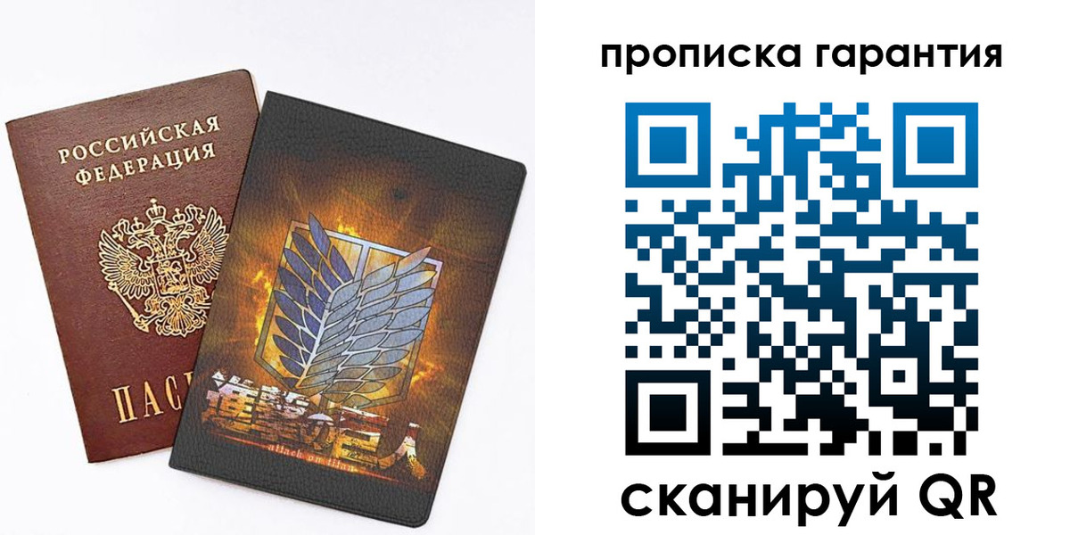 регистрация для дет. сада в Лермонтове