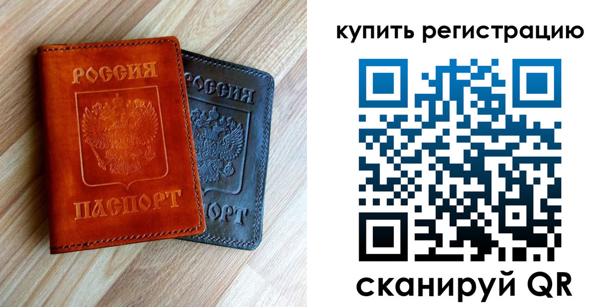 пропишу в квартире в Лермонтове