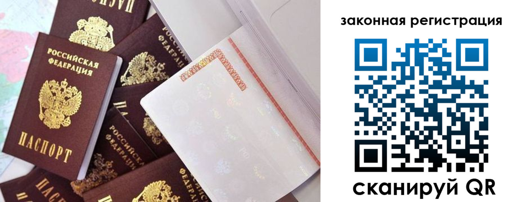 где прописаться в Лермонтове